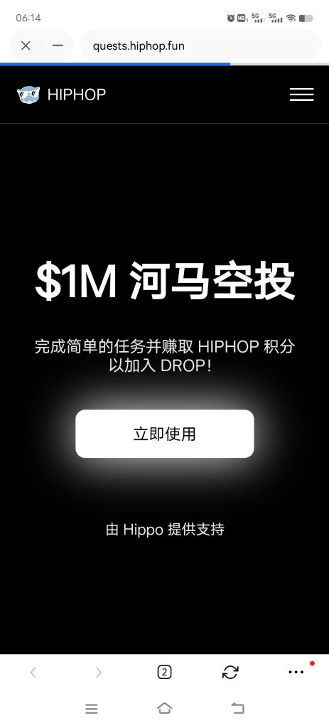 河马土狗官方任务。

简单完成社交任务，然后提交sui链接去领取空投，总共是瓜分1m。-99首码网-网上创业赚钱首码项目发布推广平台-天庭首码网