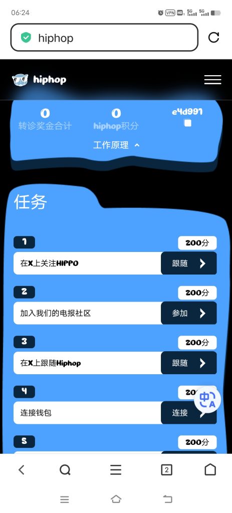 Screenshot_20250127_062458