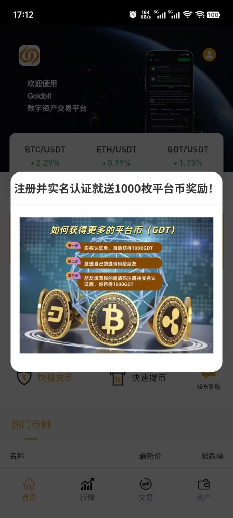 ffe1e3ffcc579eef9bf3976bd795a931d092acf112bd10bc531d594e5653d4e1.0