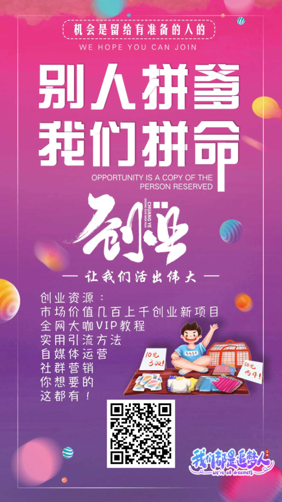 完美兼职全网最全最新的项目资源，人人可日入300-1000+-99首码网-网上创业赚钱首码项目发布推广平台-天庭首码网