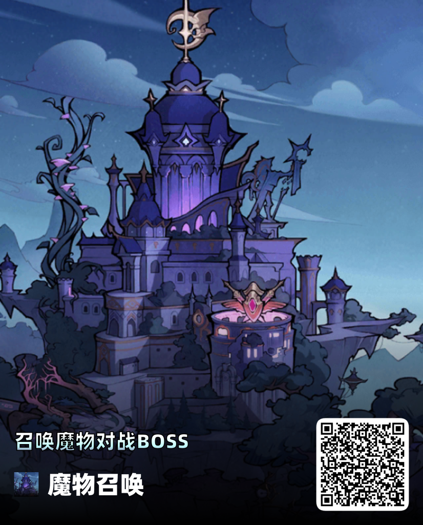 魔物召唤，没有充值路口，游戏币直接开通，价值10米，🉑免一个月的广告，直3间1，简简单单，小打小闹着玩，价格在1:1-2之间。每天轻松几秒操作完。躺着等收益-99首码网-网上创业赚钱首码项目发布推广平台-天庭首码网