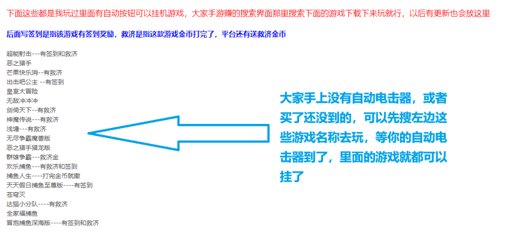 2345截图20250217172302