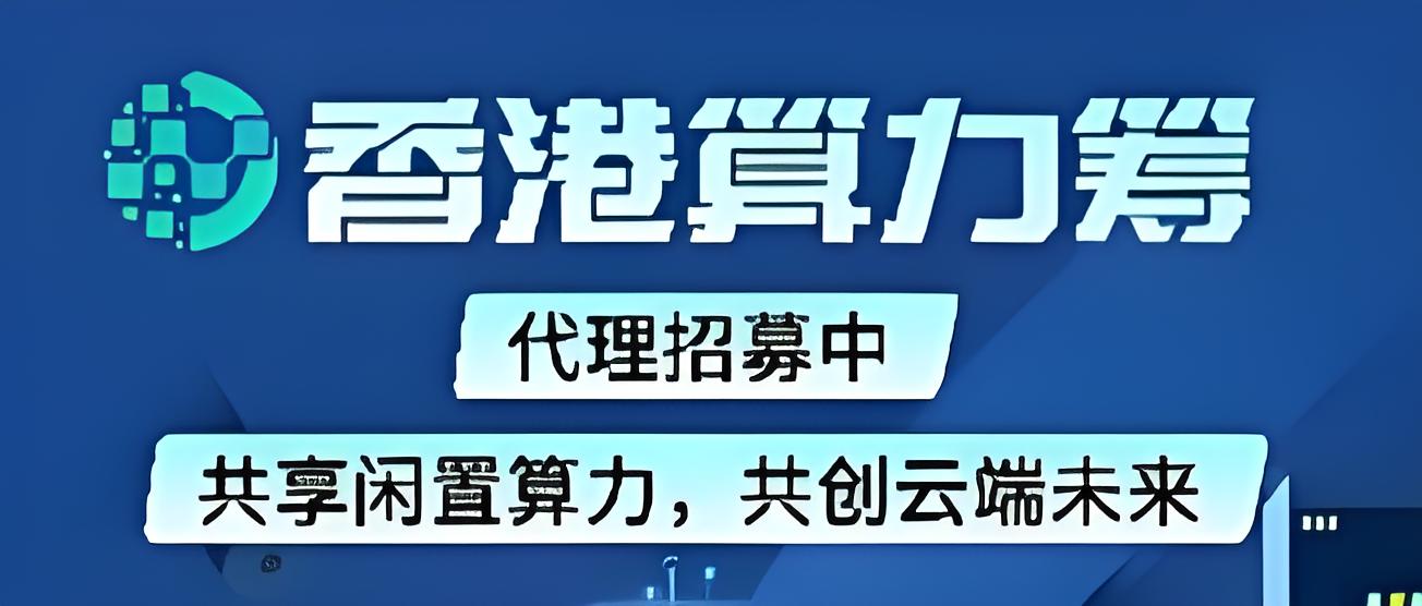 2025最新风口，电脑全自动挂机，单机托管600+!-99首码网-网上创业赚钱首码项目发布推广平台-天庭首码网
