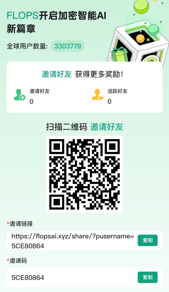 Oplus_16908288