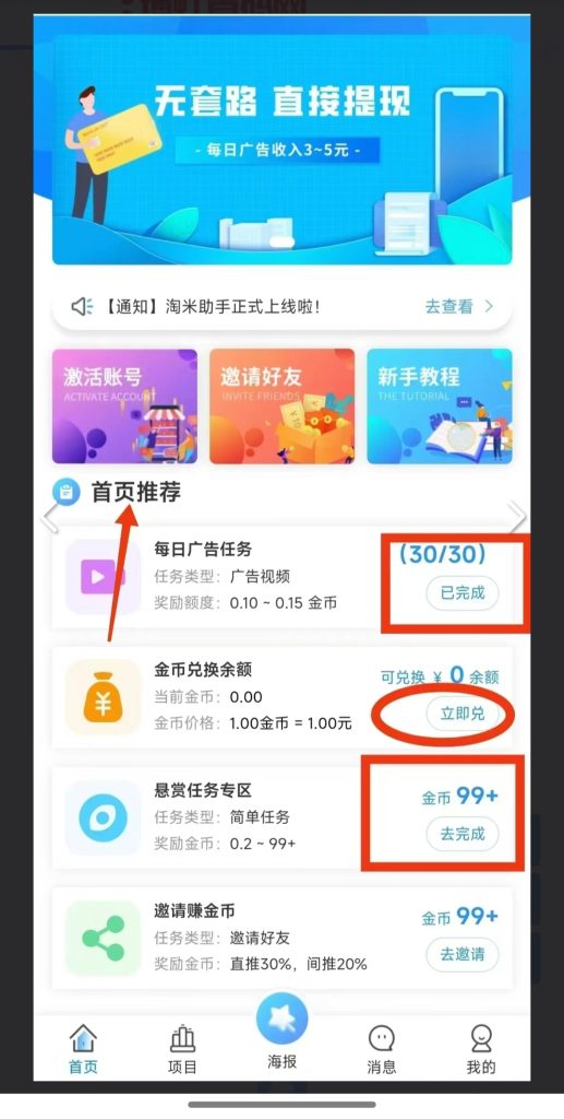 Oplus_16908288