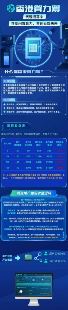 Oplus_16908288