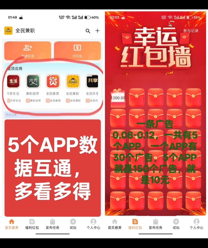 Oplus_16908288