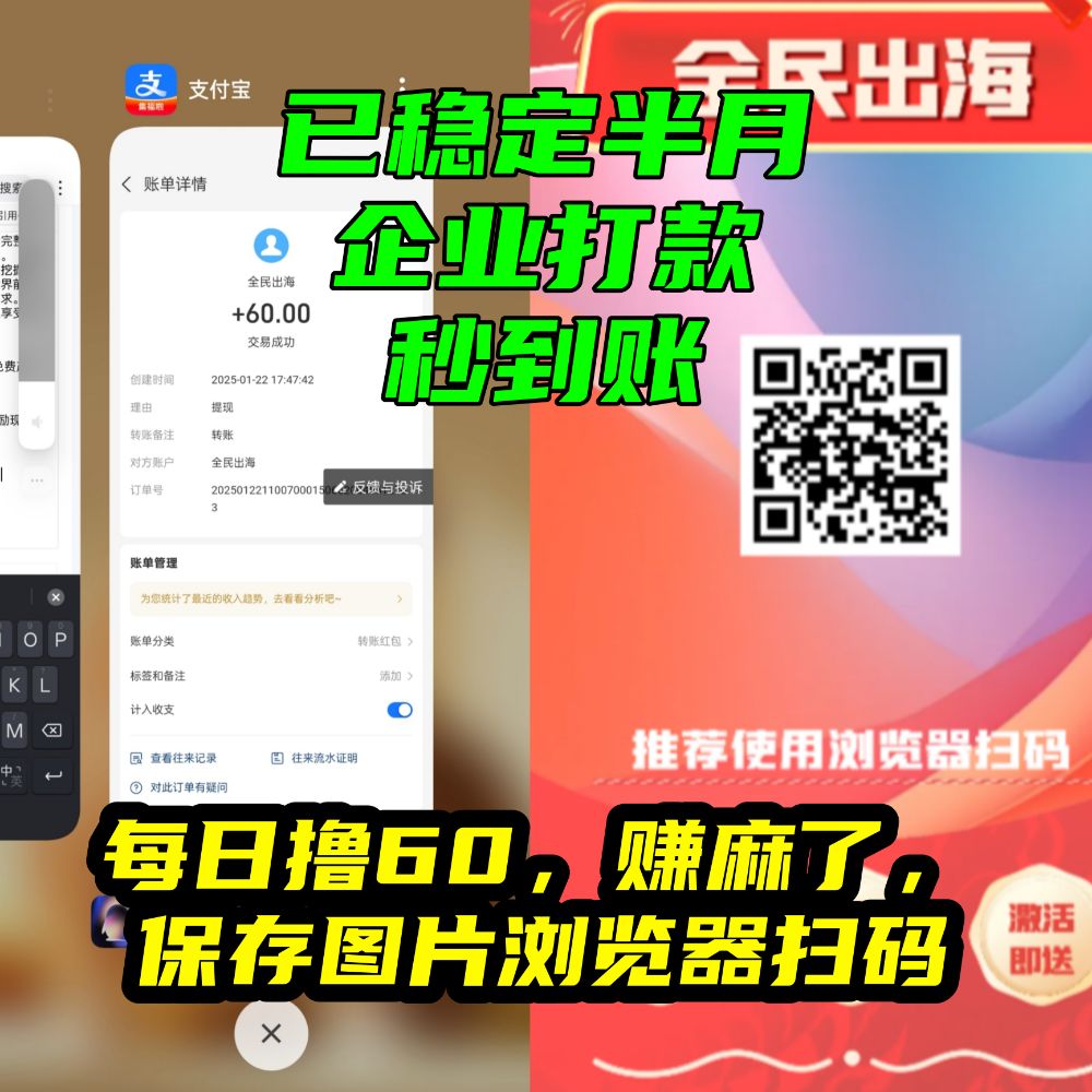 全民出海：财富新契机，长期安全稳定，收益由你来创造。-99首码网-网上创业赚钱首码项目发布推广平台-天庭首码网