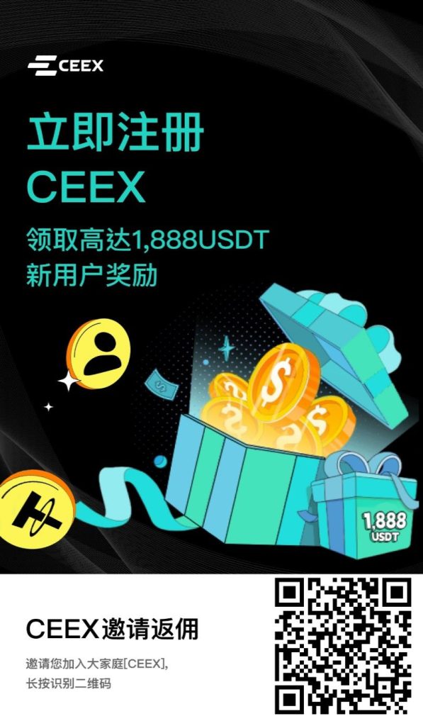 CMC平台币，免费挖矿，有扶持-99首码网-网上创业赚钱首码项目发布推广平台-天庭首码网