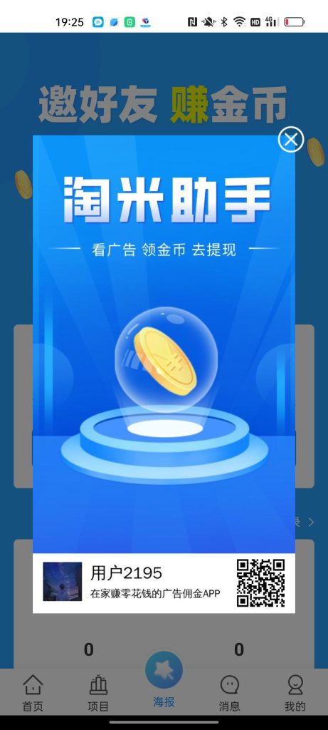 Screenshot_2025-02-14-19-25-57-78_fa5d50a734ef11604b2c1a5fadd123b0