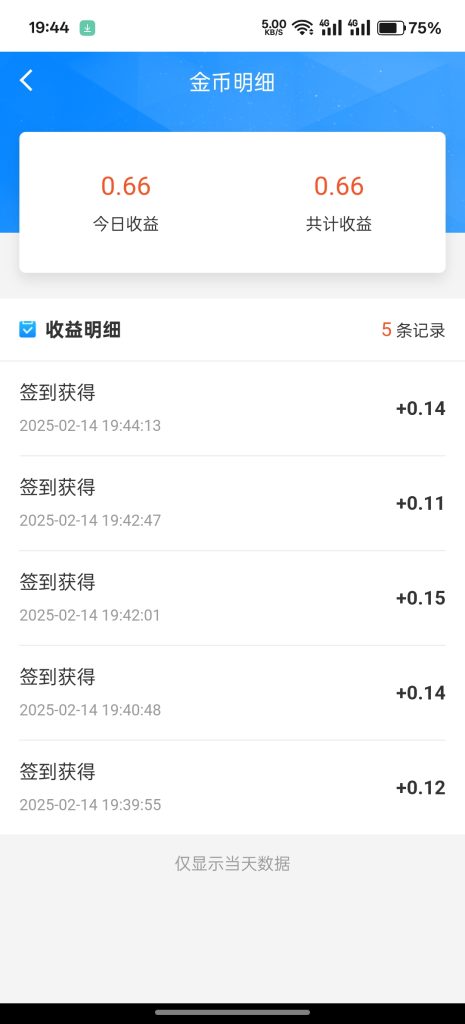 Screenshot_2025-02-14-19-44-58-88_fa5d50a734ef11604b2c1a5fadd123b0