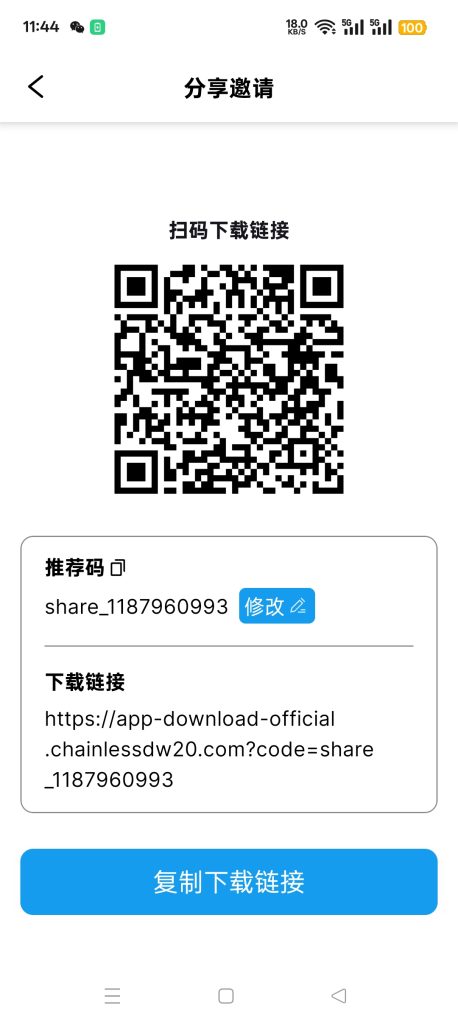 Screenshot_2025-02-15-11-44-14-44_db1a4cc2919f8cf1ab8a0a15f901530f