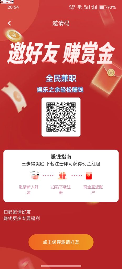 Screenshot_2025-02-20-20-54-54-17_501f3e86608ad96d190e560580dca60d