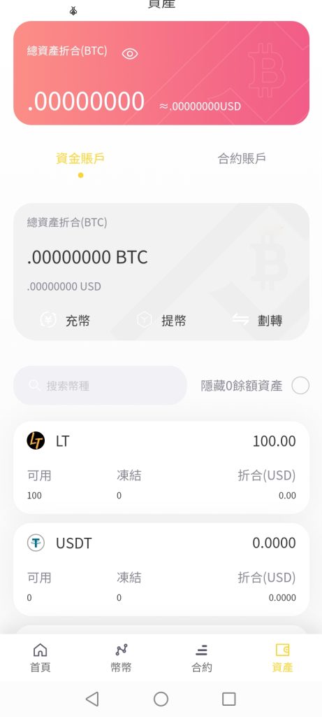 Screenshot_20250128_161159