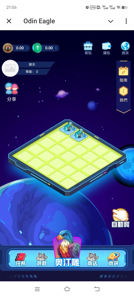 Screenshot_20250201_210651