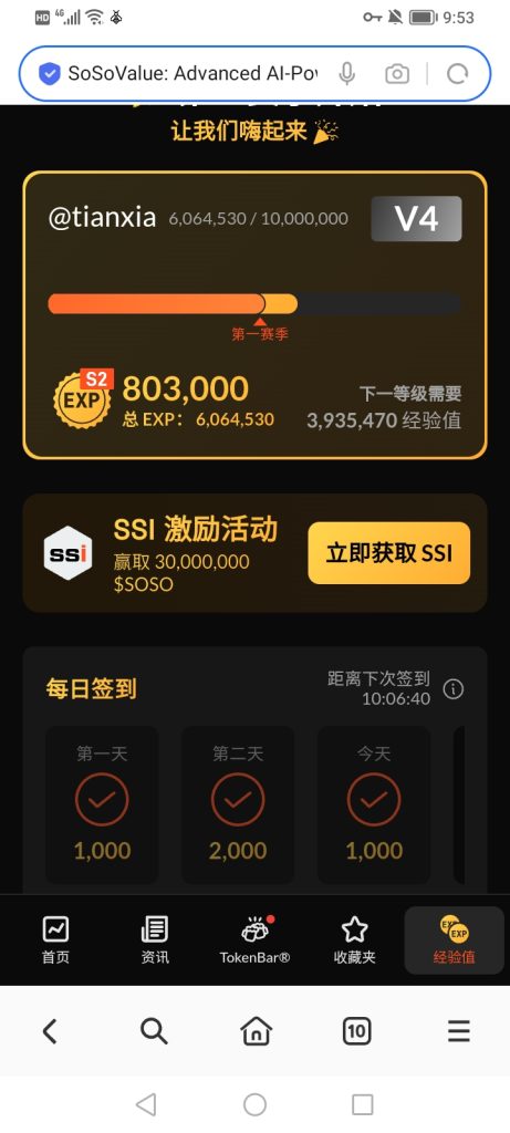 Screenshot_20250209_215320