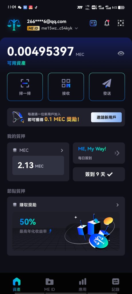 Screenshot_20250212_230436