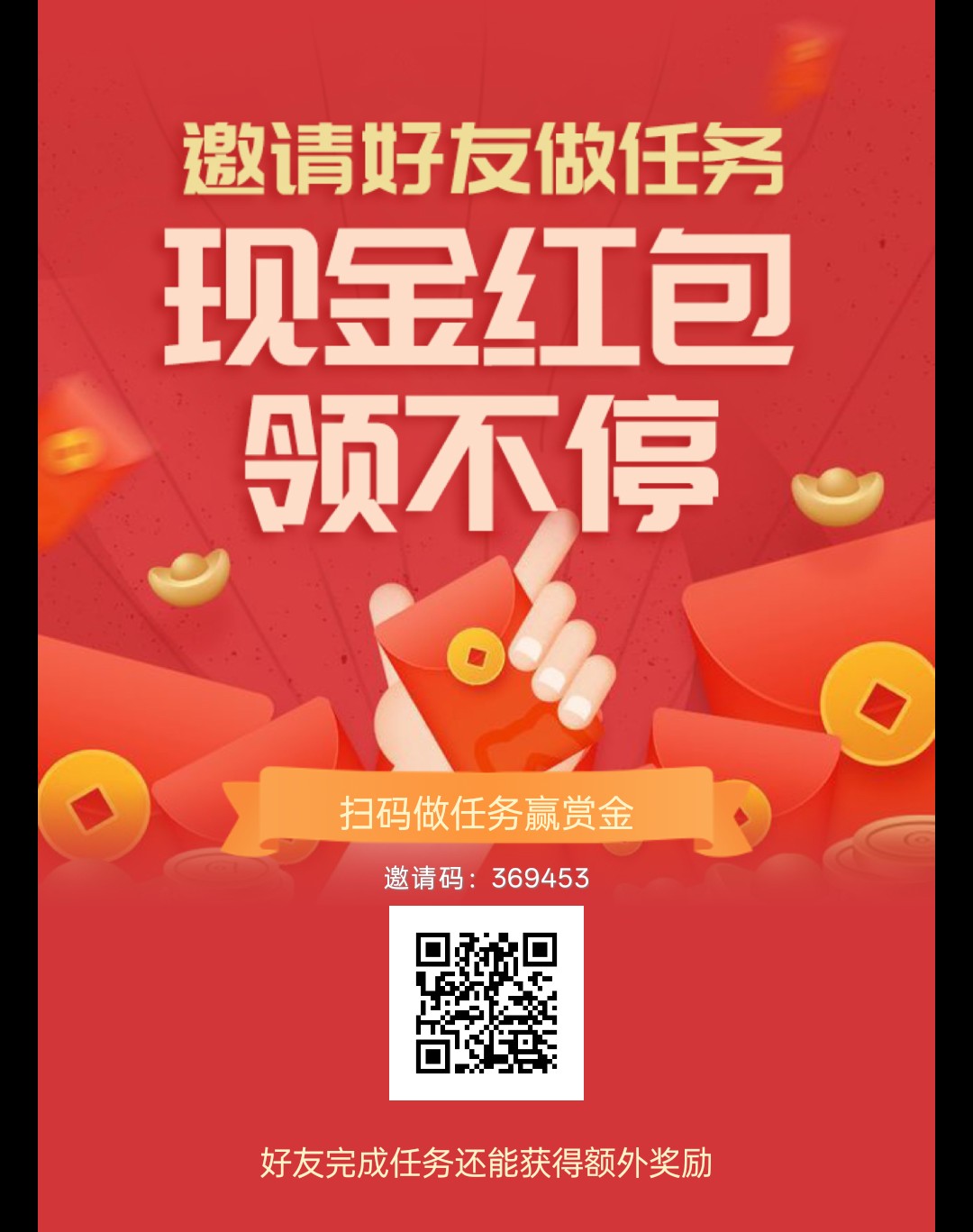 米乐生活，零撸看广告，一个广告0.08元-99首码网-网上创业赚钱首码项目发布推广平台-天庭首码网
