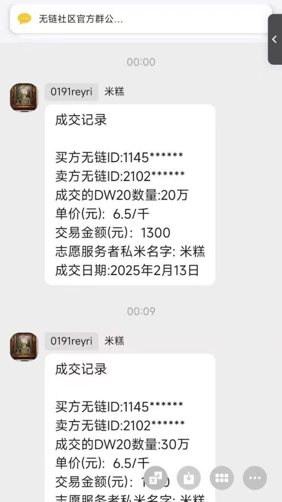 mmexport1739591598628