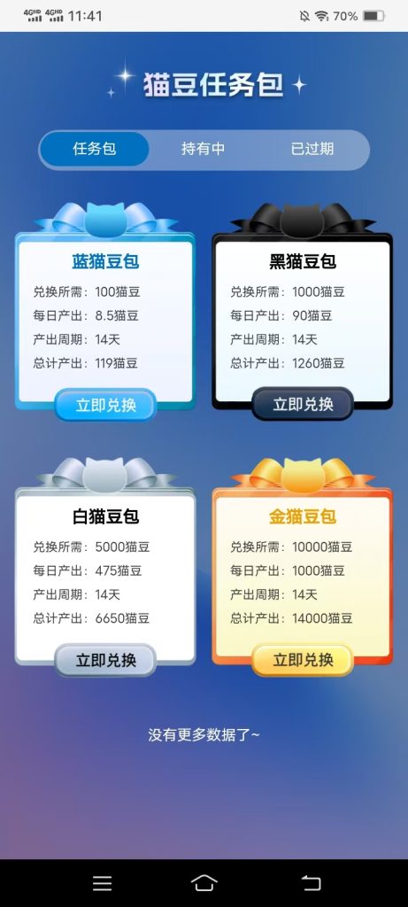 mmexport1739708669896