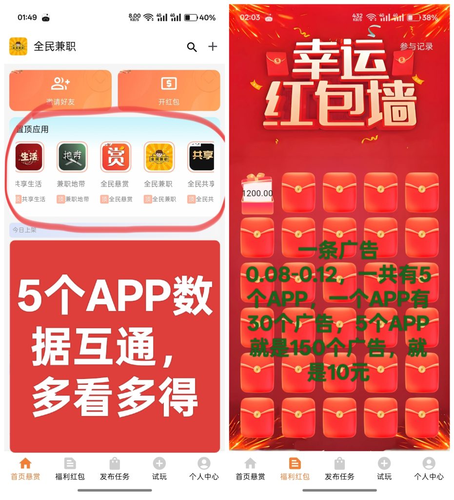 mmexport1740179467077