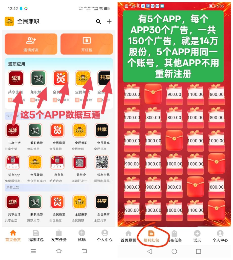 mmexport1740573059504