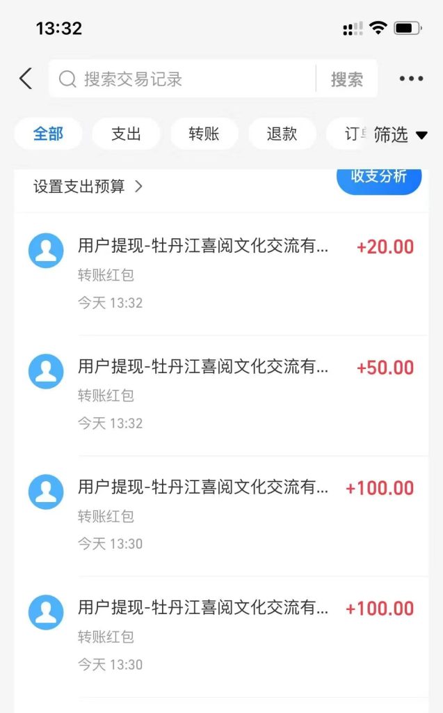 微信图片_20250226095134