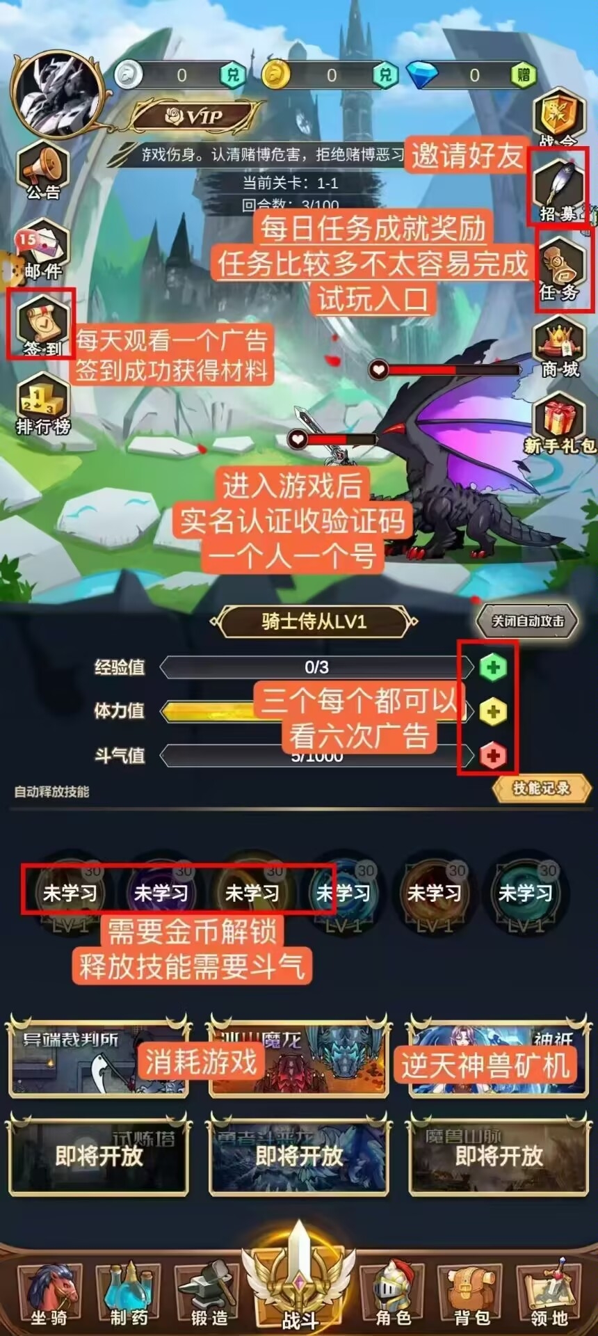 玫瑰计划稳定项目，星宿二台逆天纪玩法。-99首码网-网上创业赚钱首码项目发布推广平台-天庭首码网