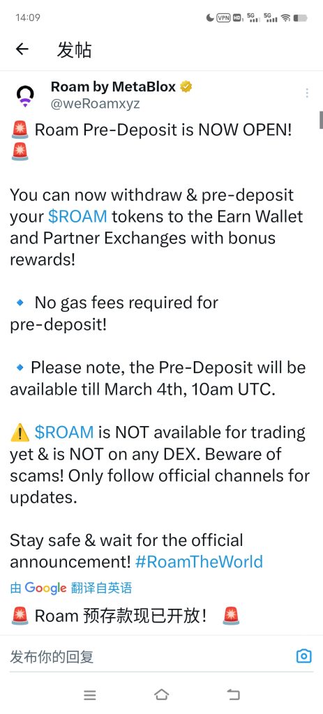 Roam 应该要上bybit了

Bybit被盗后需要优质资产，roam他来了

Roam作为Depin赛道节点数据第一的项目

算是少有的，有真正落地应用的

之前跟我搞了空投的，应该有猪脚饭-99首码网-网上创业赚钱首码项目发布推广平台-天庭首码网