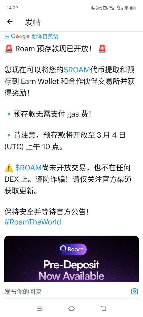 Roam 应该要上bybit了

Bybit被盗后需要优质资产，roam他来了

Roam作为Depin赛道节点数据第一的项目

算是少有的，有真正落地应用的

之前跟我搞了空投的，应该有猪脚饭
https://www.tianting88.com/29488.html?ref=1-变现追踪99首码网赚社区-首码发布-99首码网-网上创业赚钱首码项目发布推广平台-天庭首码网