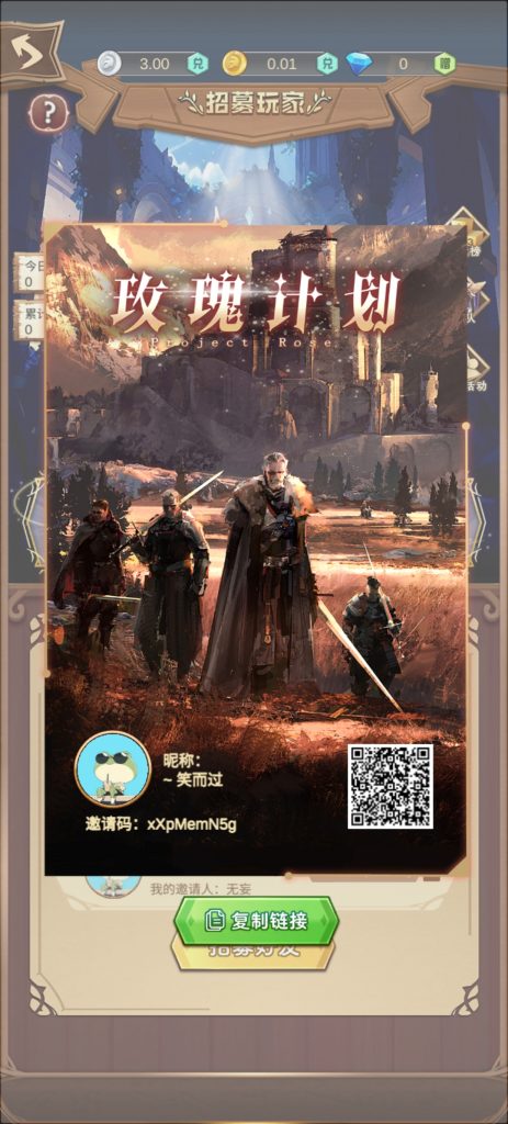 Screenshot_20250308_010032