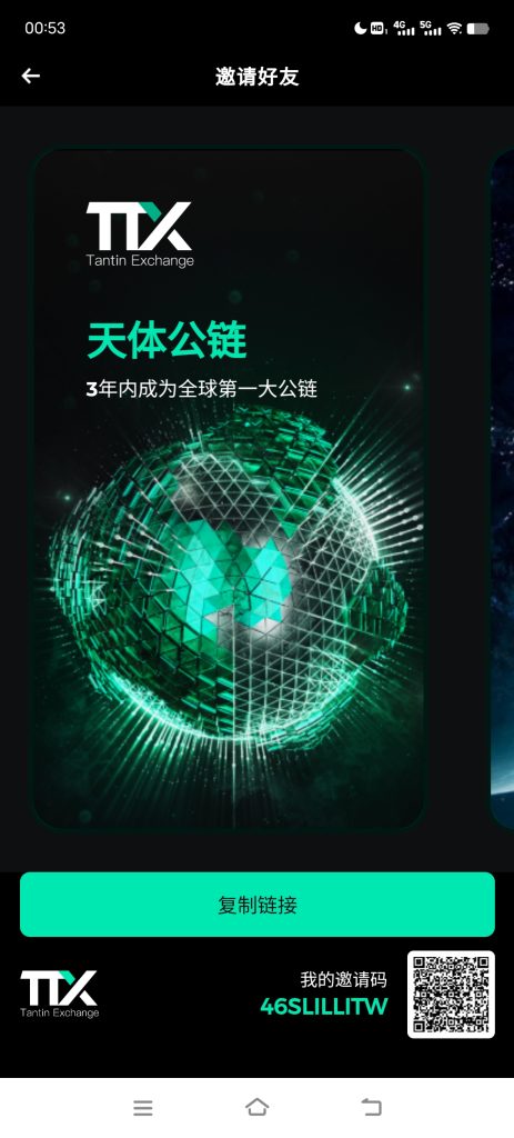 首码项目天体测试版本出来了，-🍬糖果空投创业论坛-挖矿交流专区-52首码网-网上创业赚钱首码项目免费推广发布平台-首码项目网
