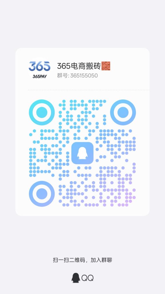 qrcode_1740764252587