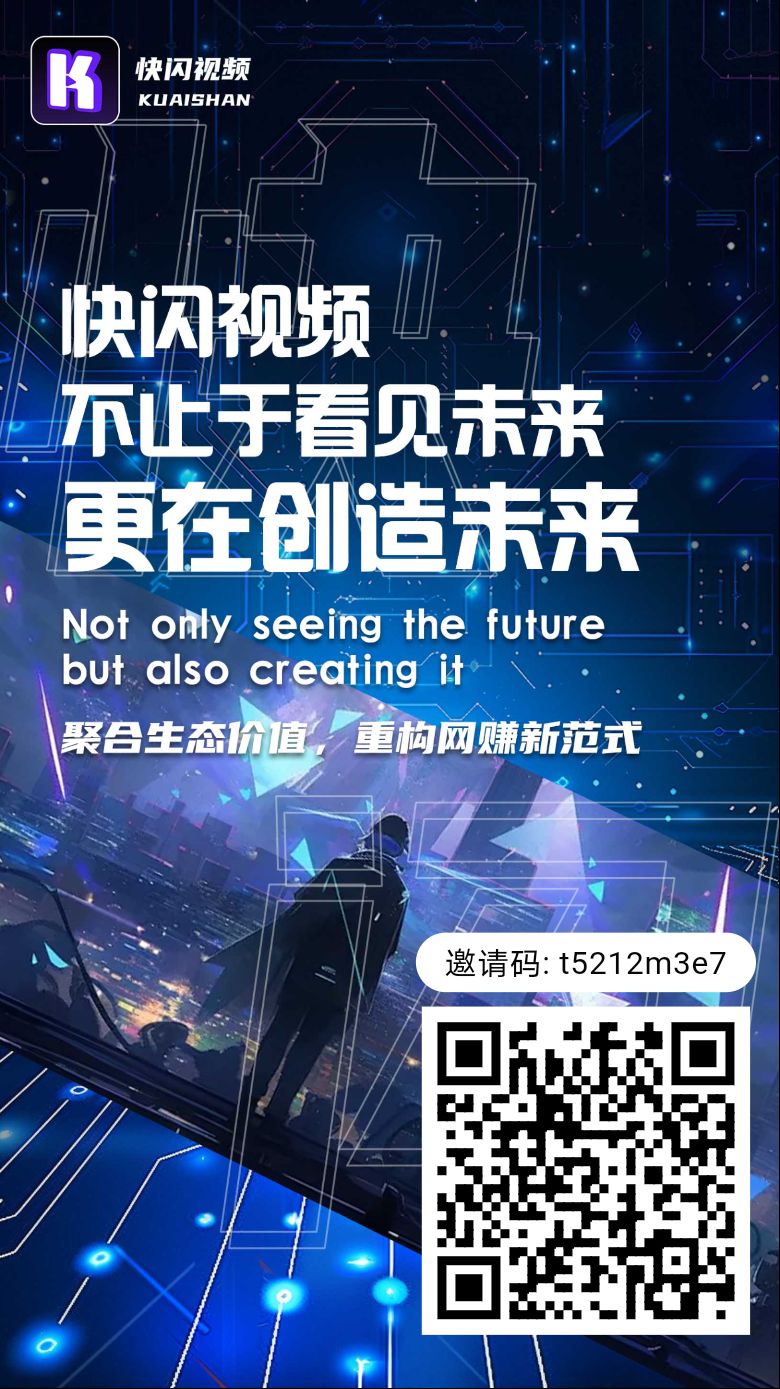 首码快闪视频糖果运动二台
享视模式升级版，零撸每天都可变现。-99首码网-网上创业赚钱首码项目发布推广平台-天庭首码网