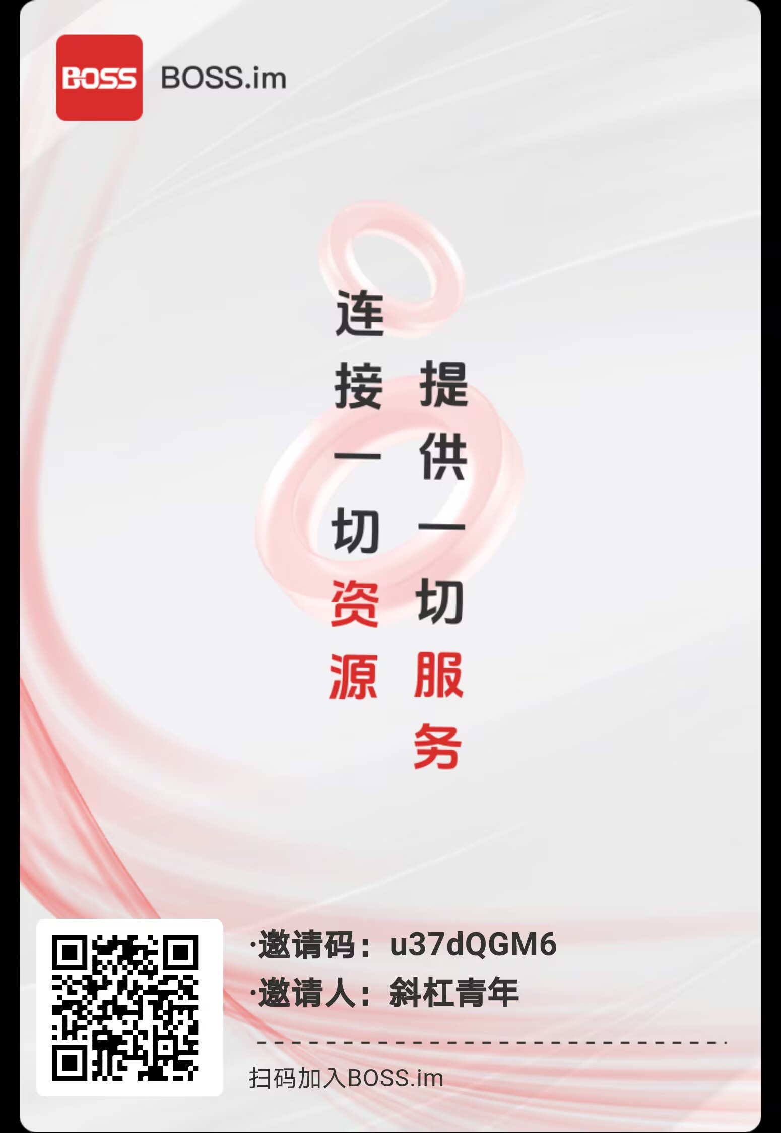 首码零撸boss平台无广告无视频一键领取-99首码网-网上创业赚钱首码项目发布推广平台-天庭首码网