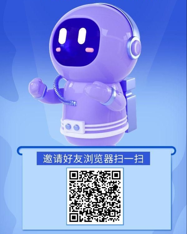 首码慧算宝：零撸静态挂机，新用户首次认证送机器人。-99首码网-网上创业赚钱首码项目发布推广平台-天庭首码网