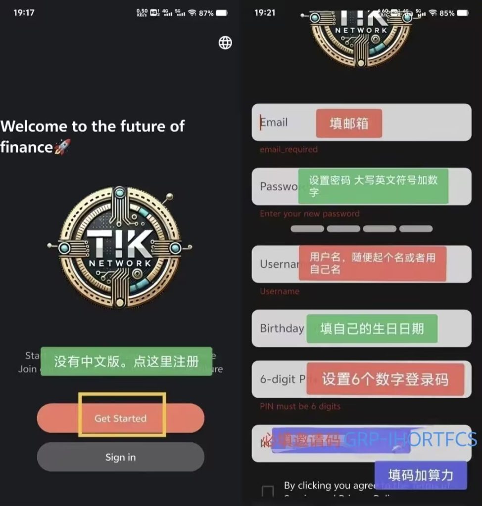 新出的挖矿，发行量7.7亿，高产期-99首码网-网上创业赚钱首码项目发布推广平台-天庭首码网