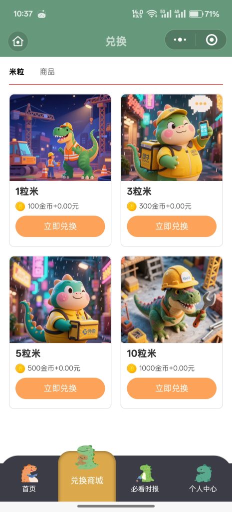 Screenshot_2025-04-20-10-37-13-25_e39d2c7de19156b0683cd93e8735f348