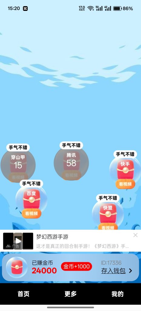 Screenshot_2025-04-27-15-20-05-90_2fa12380f10be6653ed1e1df46440ed6