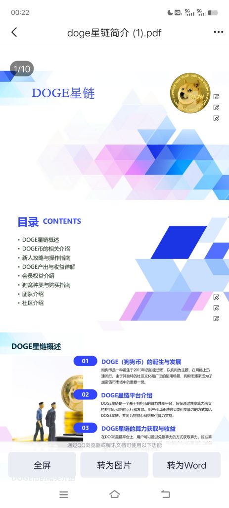 Screenshot_20250404_002227