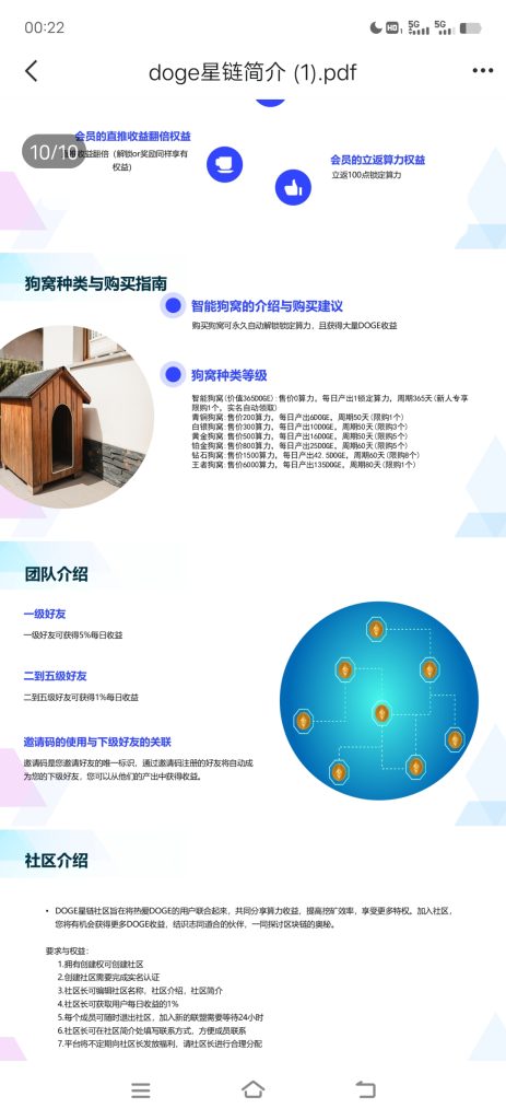Screenshot_20250404_002245