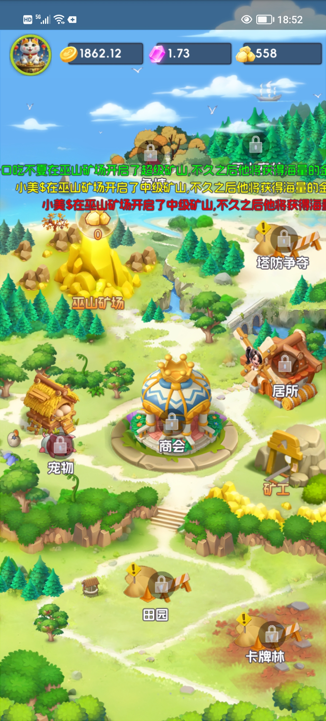 矿工小能手新版本，全新玩法全新体验。-99首码网-网上创业赚钱首码项目发布推广平台-天庭首码网