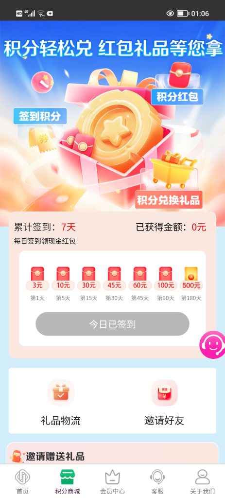Screenshot_20250417_010653