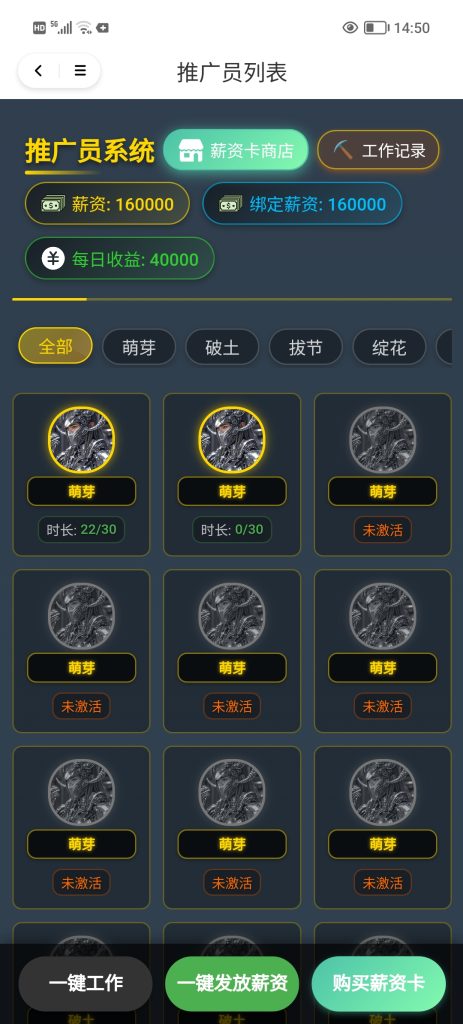 Screenshot_20250418_145019