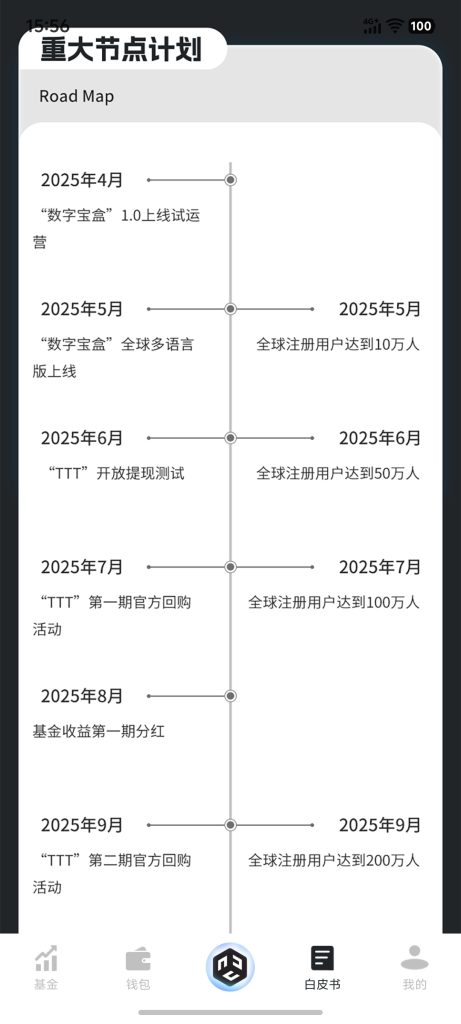 Screenshot_20250421_155634