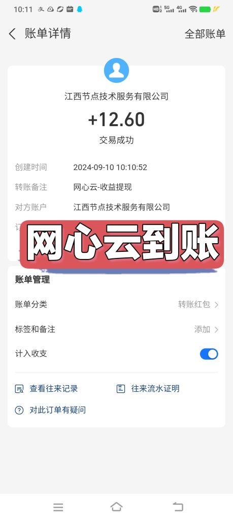 a1743579742295