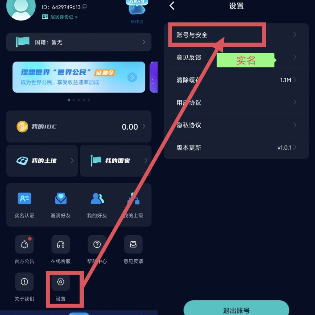 a1743659644617