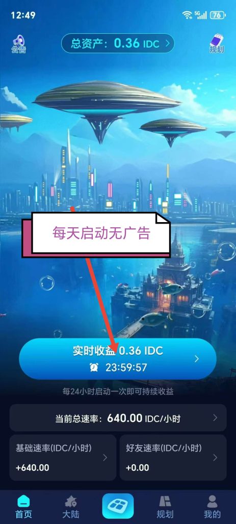 a1743659650661