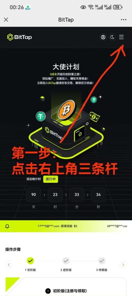 mmexport1744529620963