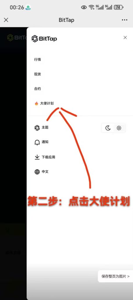 mmexport1744529622954